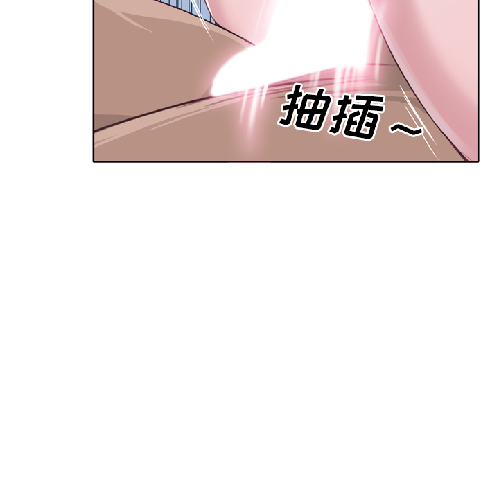 《优质女人》漫画 第33话