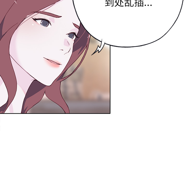 《优质女人》漫画 第37话