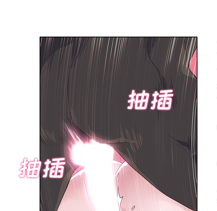 《优质女人》漫画 第37话