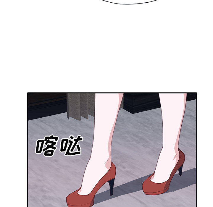 《优质女人》漫画 第41话