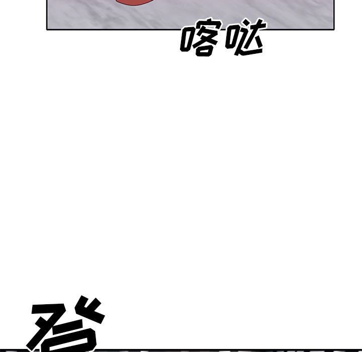 《优质女人》漫画 第41话