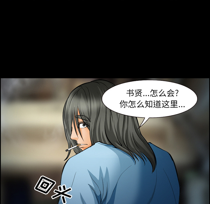 《爱情契约》漫画 第21话