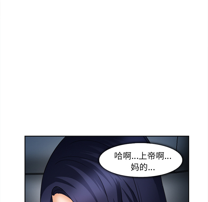 《爱情契约》漫画 第27话