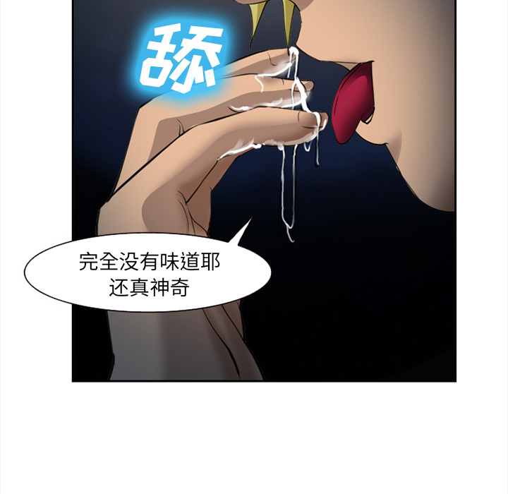 《爱情契约》漫画 第27话