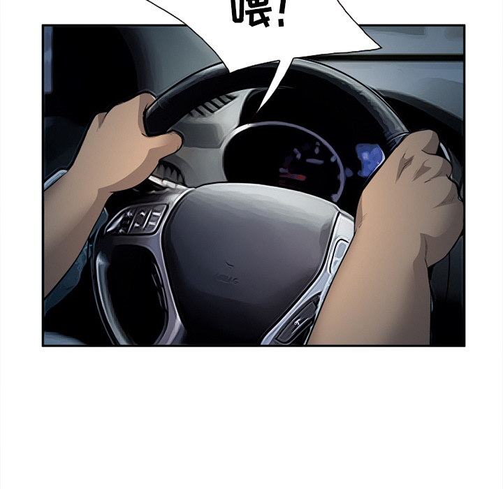 《爱情契约》漫画 第27话