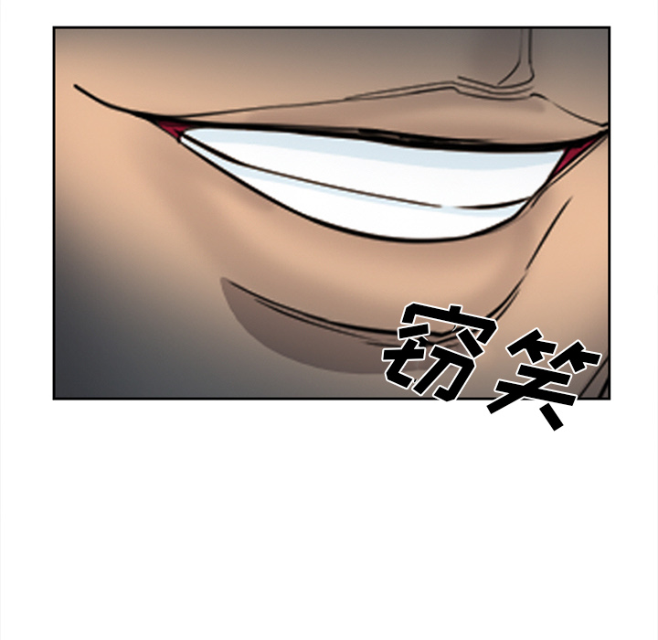 《爱情契约》漫画 第27话