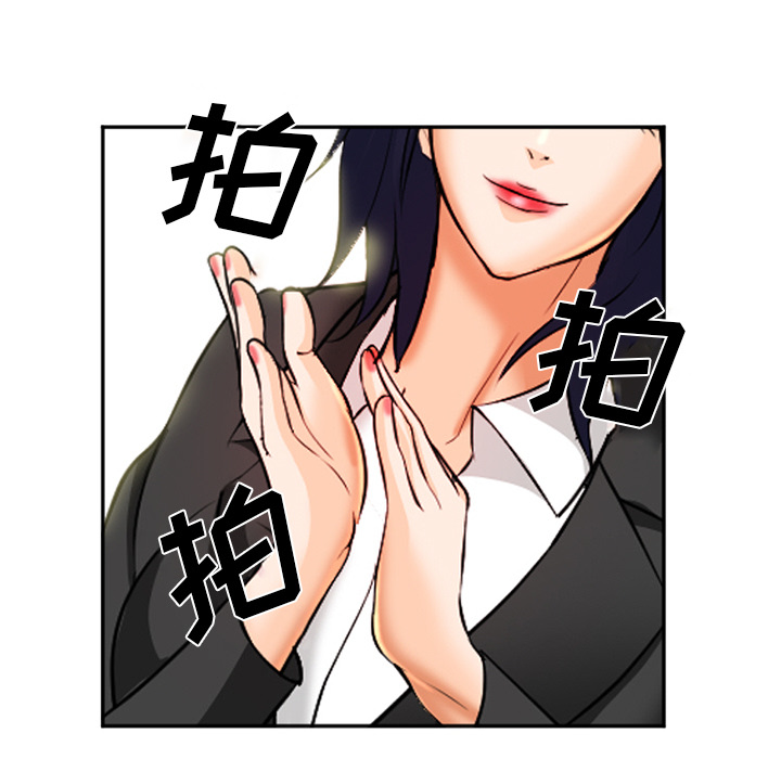 《爱情契约》漫画 第31话