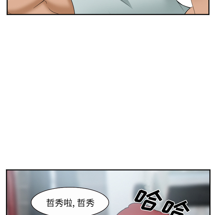 《爱情契约》漫画 第35话