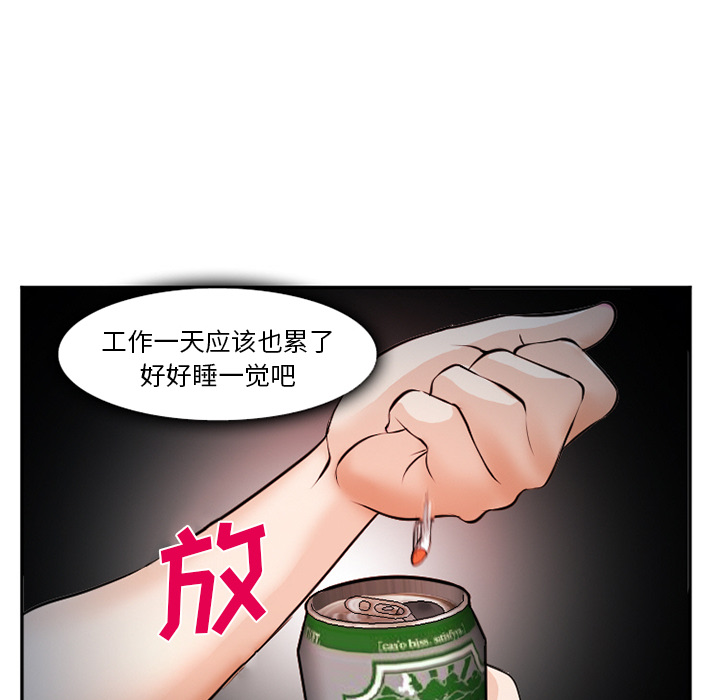 《爱情契约》漫画 第36话