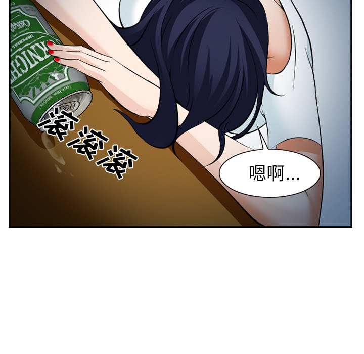 《爱情契约》漫画 第36话