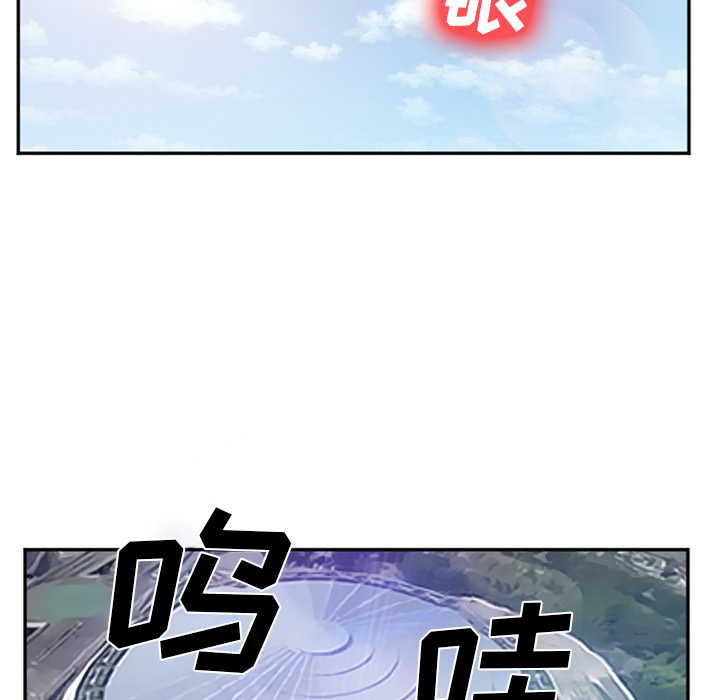 《爱情契约》漫画 第36话