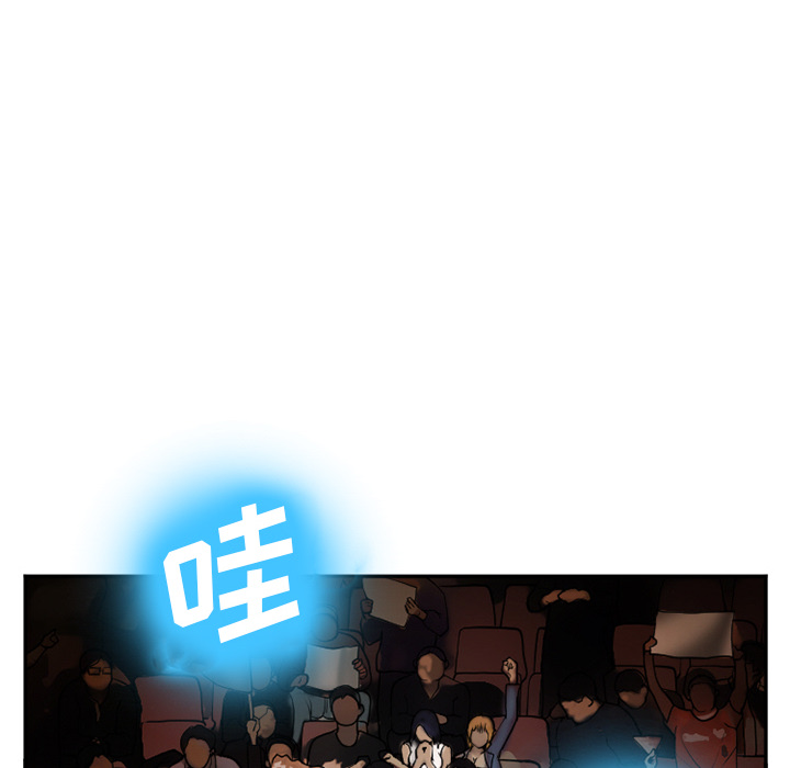 《爱情契约》漫画 第37话