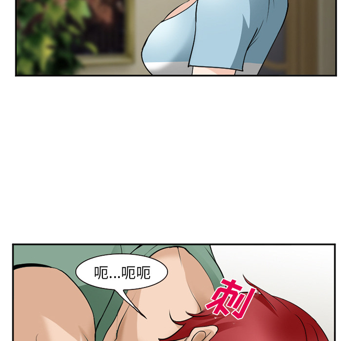 《爱情契约》漫画 第38话