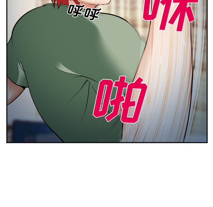 《爱情契约》漫画 第38话