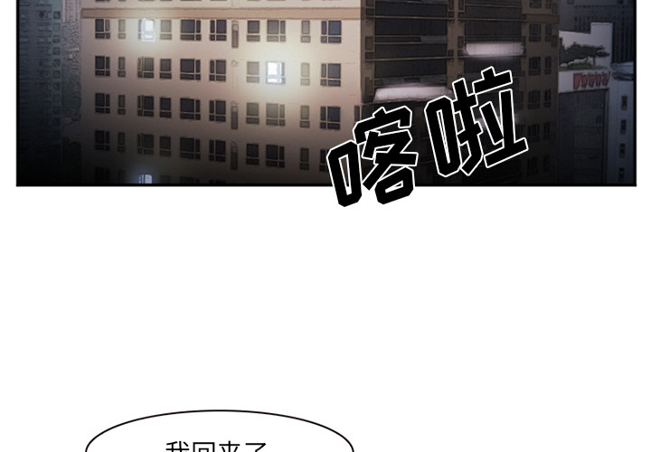 《爱情契约》漫画 第39话