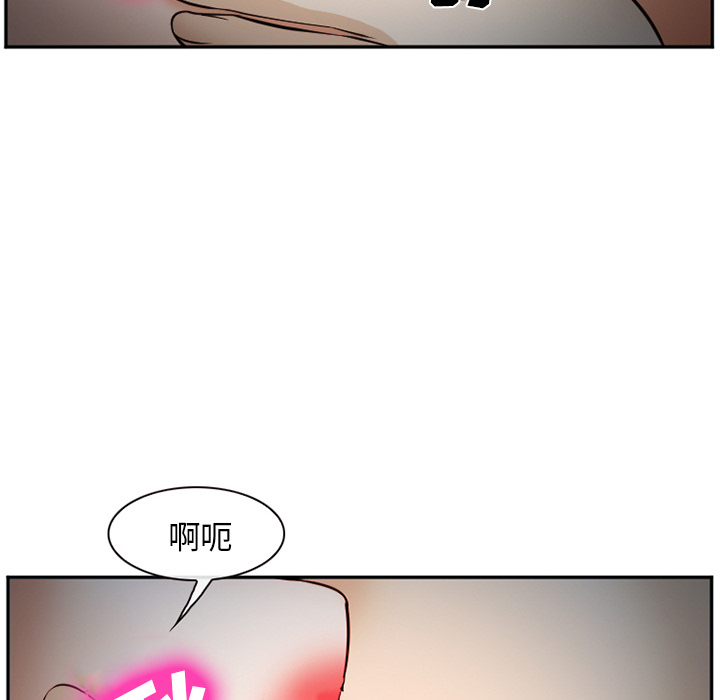 《爱情契约》漫画 第39话