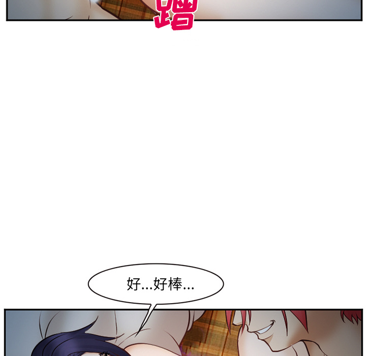 《爱情契约》漫画 第39话