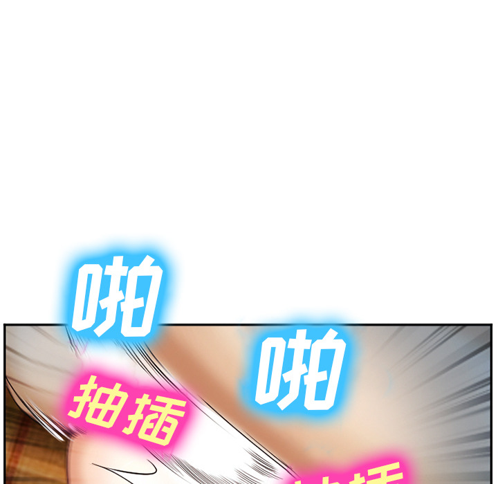 《爱情契约》漫画 第39话