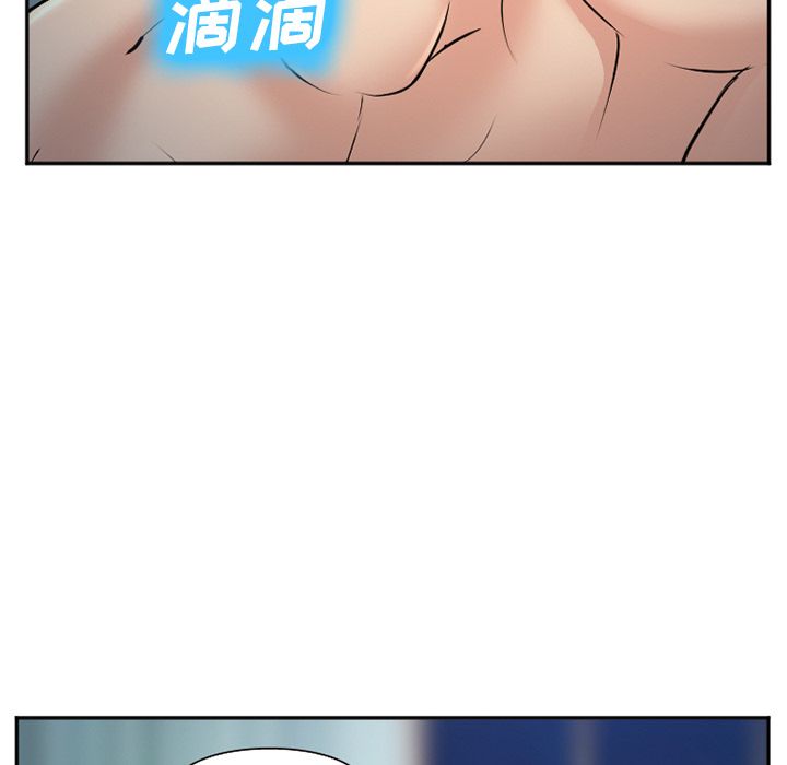 《爱情契约》漫画 第57话