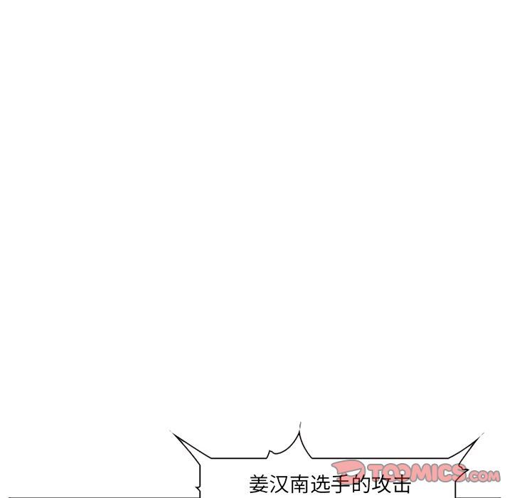 《爱情契约》漫画 第64话