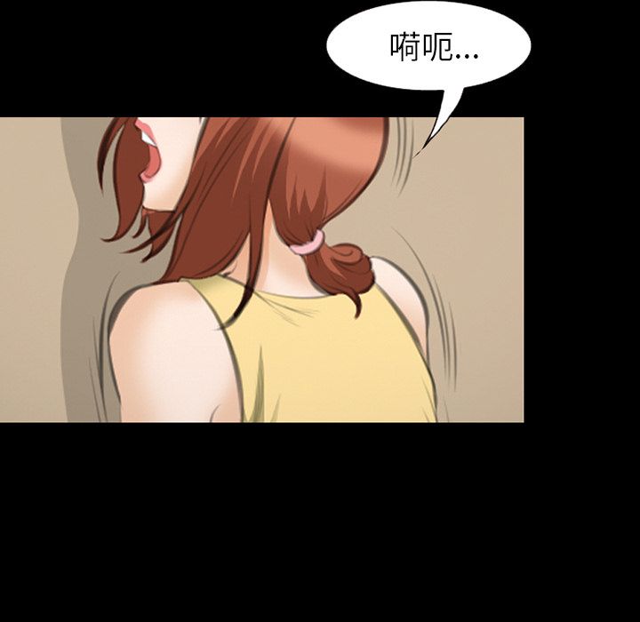 《爱情契约》漫画 第69话