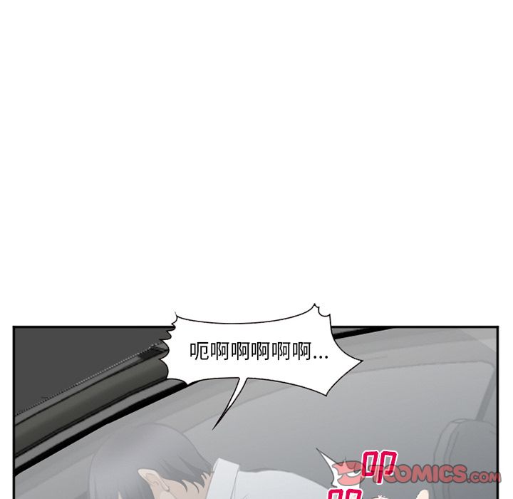 《爱情契约》漫画 第71话