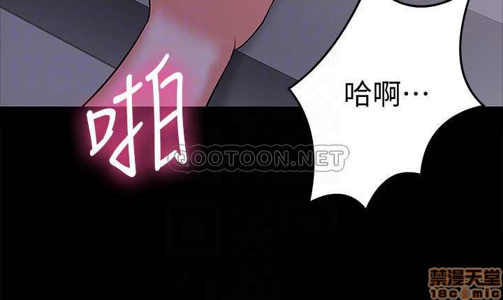 《教授，你还等什么?》漫画 第6话-身陷危机的陈胜彦教授