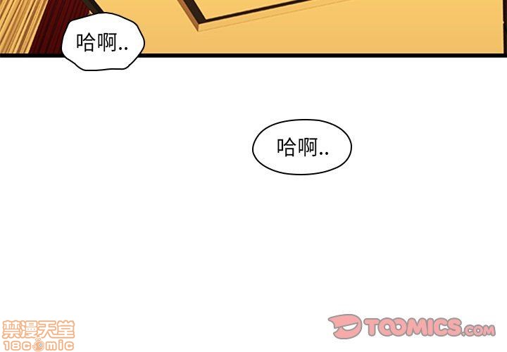 《二十岁》漫画 第19话