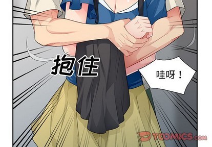 《我的继母是寡妇》漫画 第16话