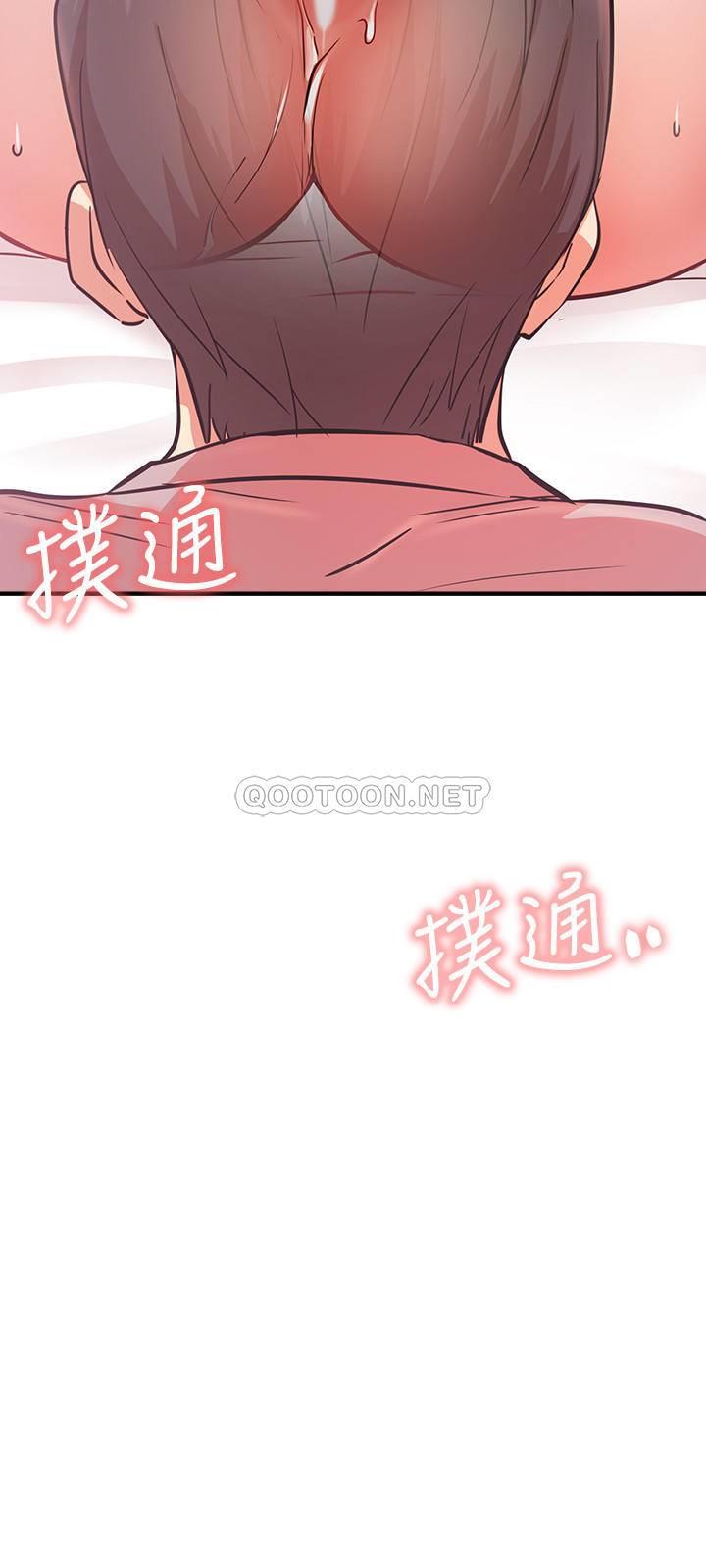 《网红私生活》漫画 第26话 - 既生疏又熟练的手技