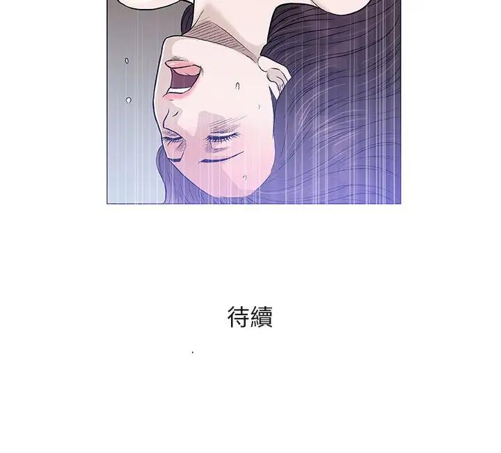 《奇趣新人》漫画 第45话