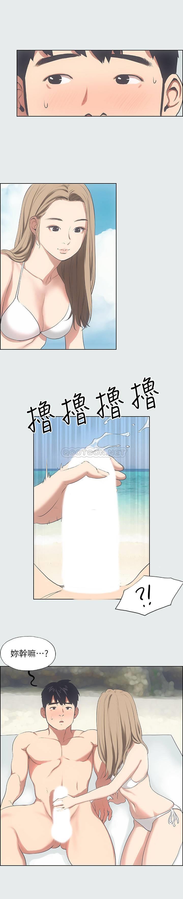 《纵夏夜之梦》漫画 第12话 - 青春期的少男少女们