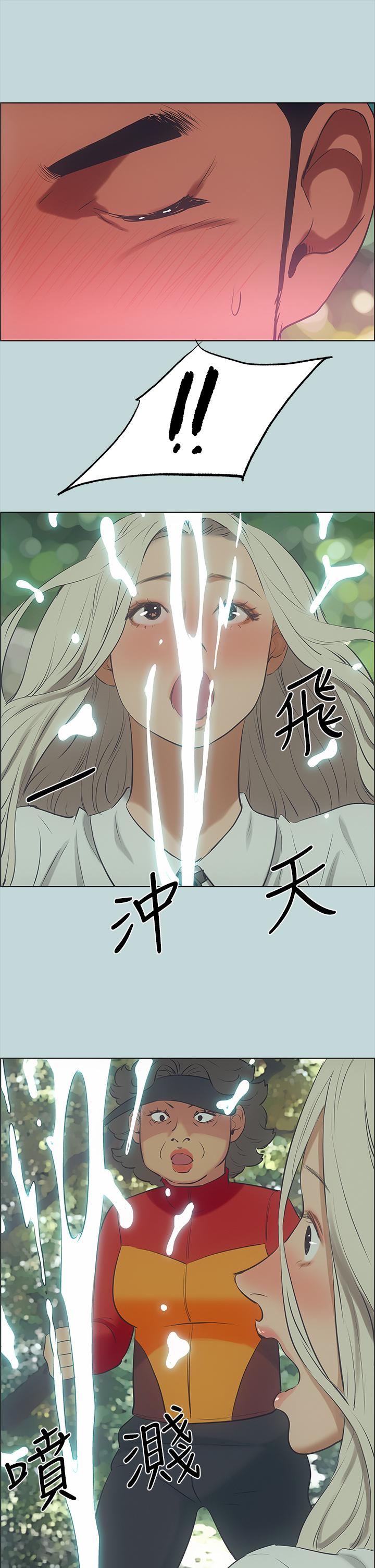 《纵夏夜之梦》漫画 第46话-饭店激战的序幕