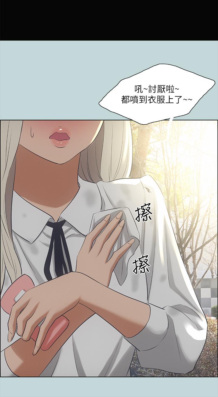 《纵夏夜之梦》漫画 第46话-饭店激战的序幕