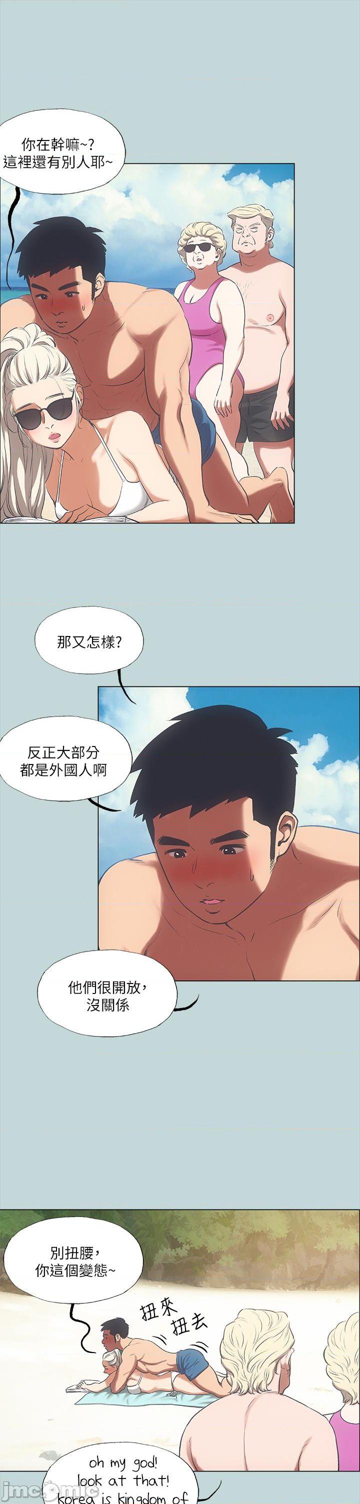 《纵夏夜之梦》漫画 第二季序章