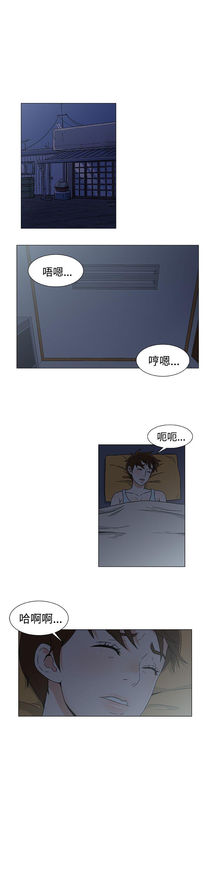 《黑暗之海》漫画 第26话