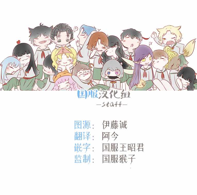 《零下小夜曲》漫画 012集