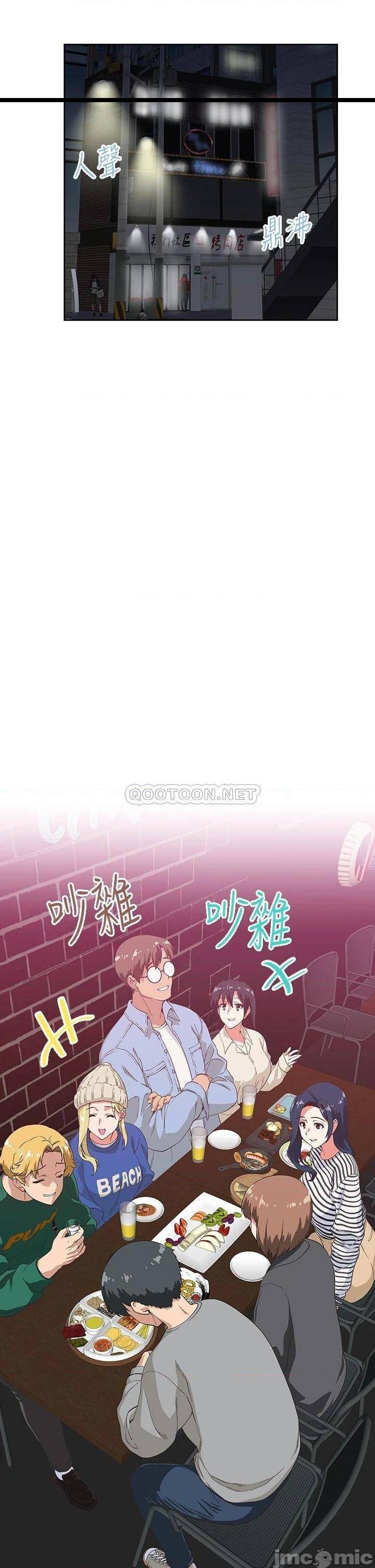 《梦幻速食店》漫画 第39话 最终话 我不能没有妳