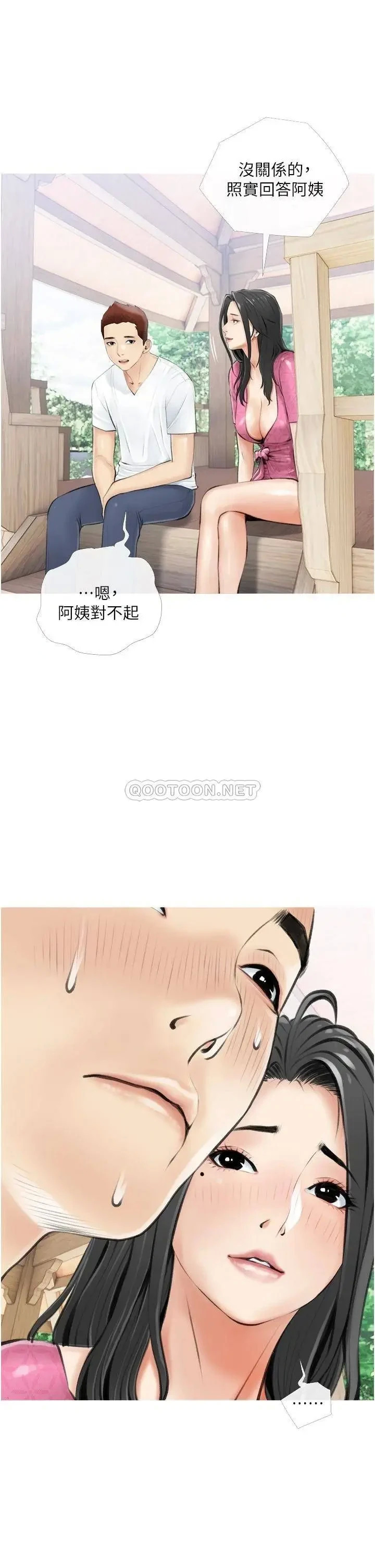 《阿姨的家教课》漫画 第7话 一触碰就湿润的禁地