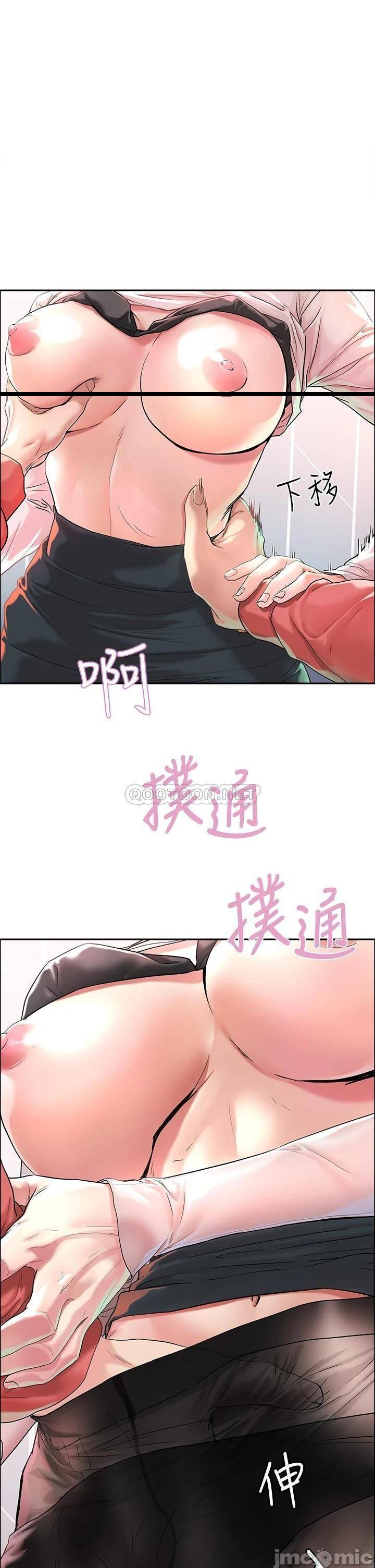 《把妹鬼达人》漫画 第2话 原来推倒女人这么容易?