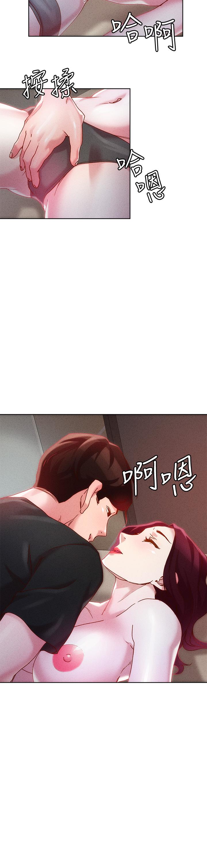 《把妹鬼达人》漫画 第21话-初次开放的秘密花园