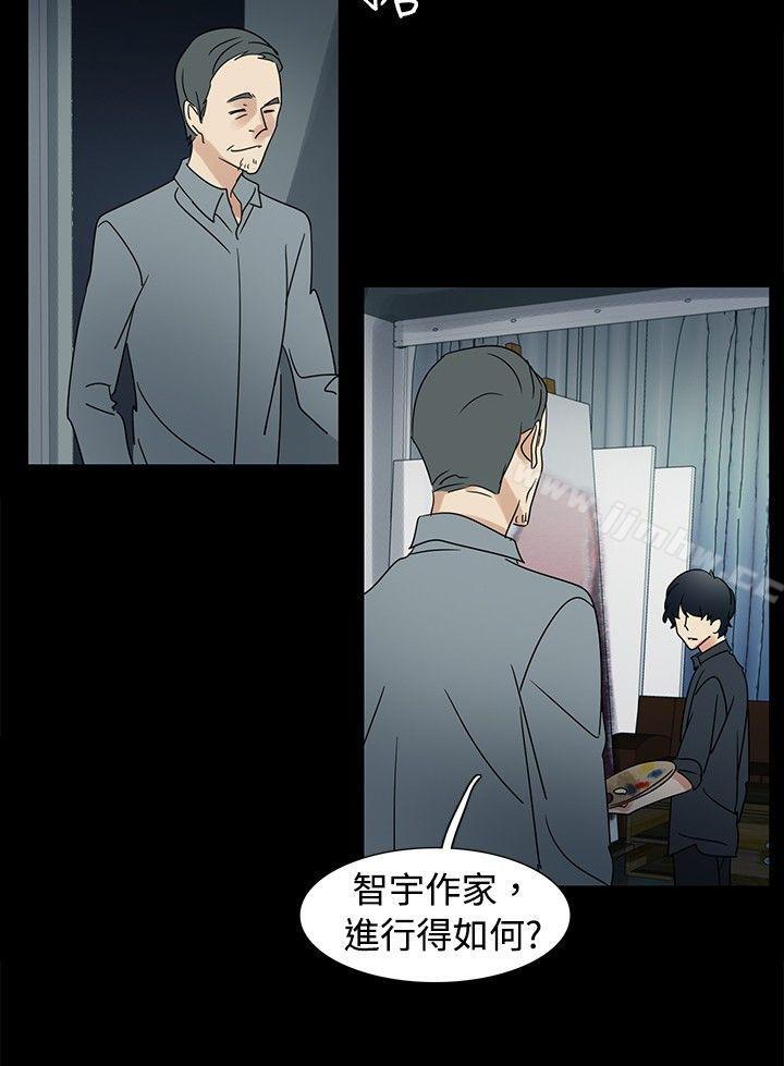 《欧菲莉亚》漫画 第46话