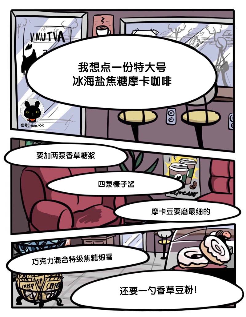 《阳光明媚的那片天》漫画 那片天 01v05集