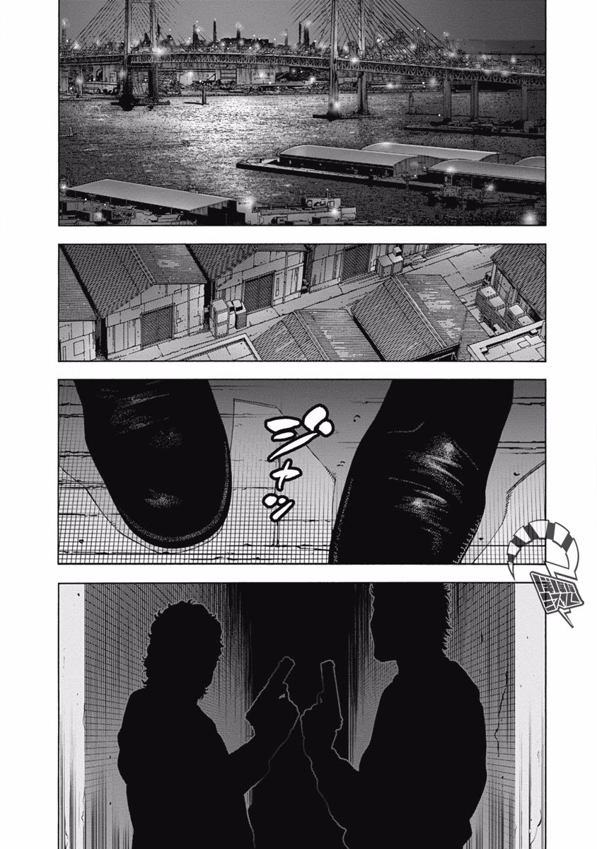 《黑金莽夫》漫画 003集