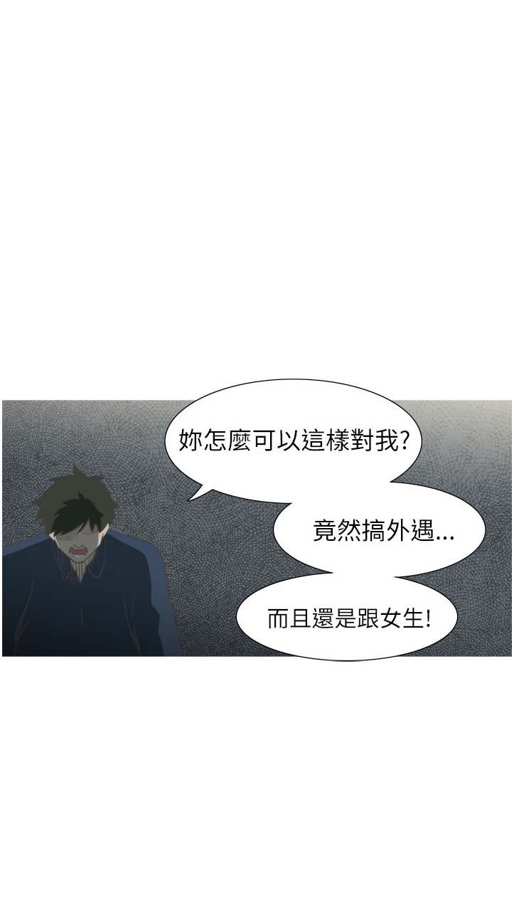 《蛇精潮穴》漫画 第16话