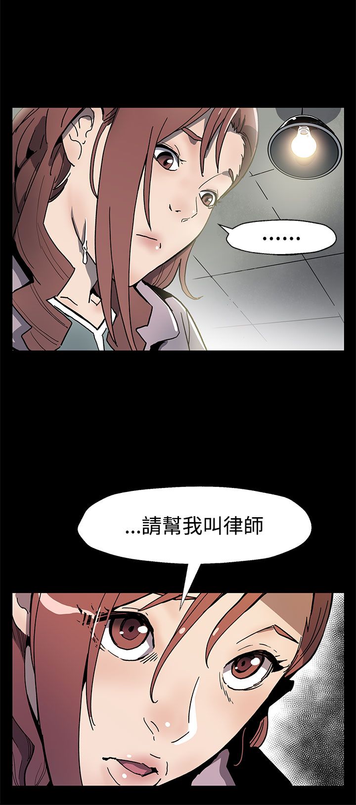 《Mom cafe》漫画 第59话