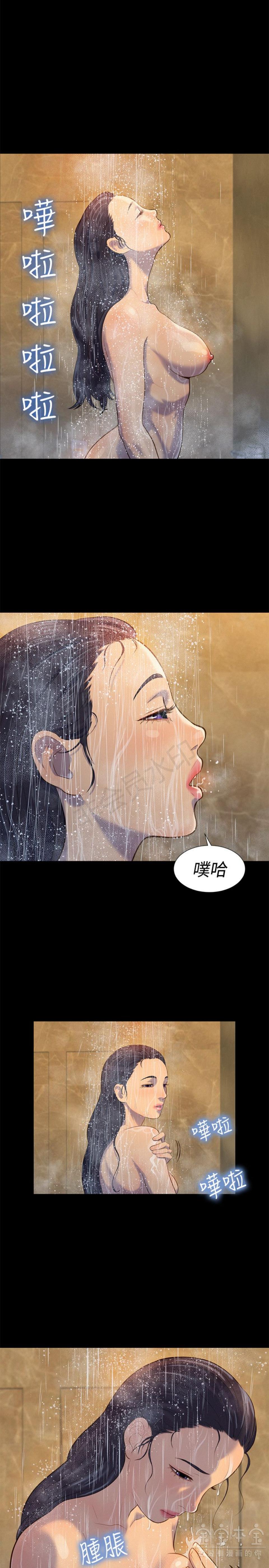 《不伦驾训班》漫画 第18话