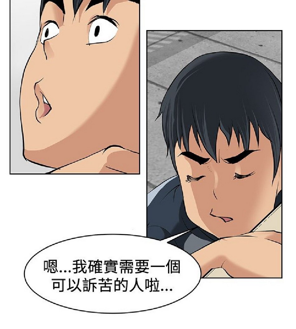 《催眠师》漫画 附录1