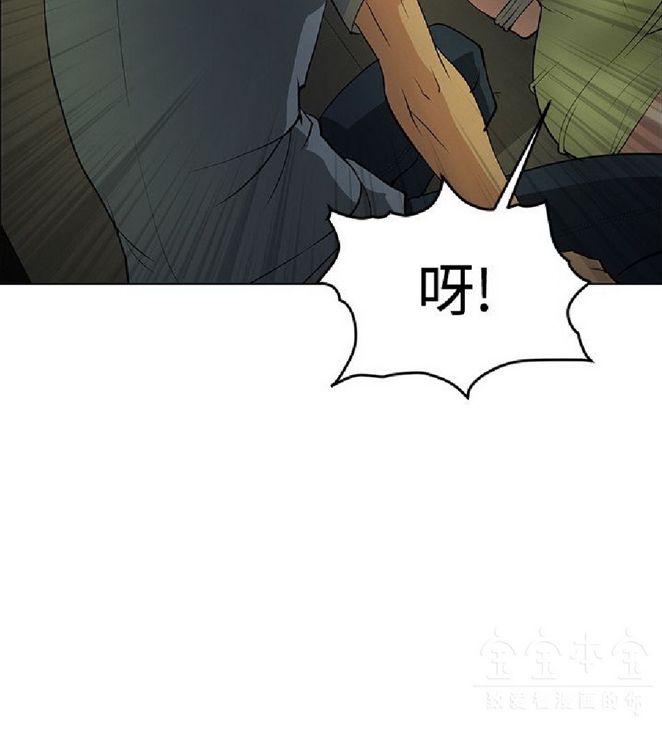 《催眠师》漫画 第42话