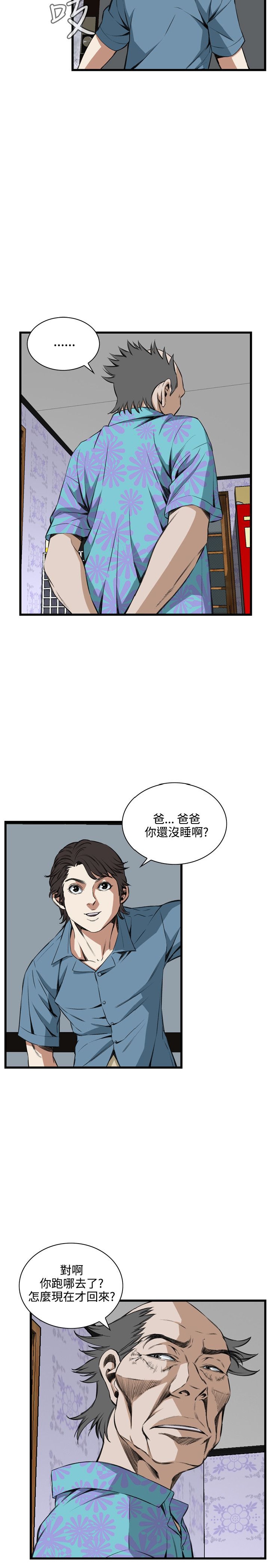 《偷窥》漫画 第二季 060话